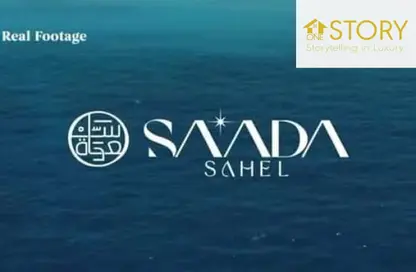 Chalet - 3 Bedrooms - 2 Bathrooms for sale in Safia - Ras Al Hekma - North Coast