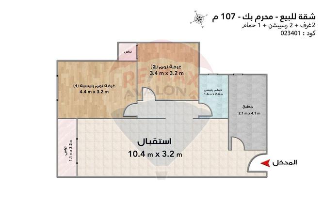 5978438 - صورة العقار 3