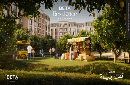 Apartment - 3 Bedrooms - 3 Bathrooms for sale in Rock Eden - Hadayek October - 6 October City - Giza