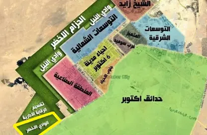 Land - Studio for sale in New October City - 6 October City - Giza