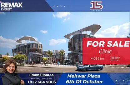 عيادة - استوديو للبيع في كازان بلازا - كمبوندات 6 أكتوبر - مدينة 6 أكتوبر - الجيزة