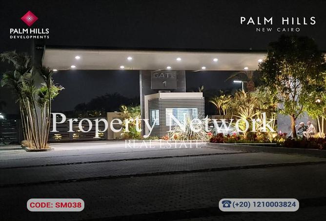 8261191 - صورة العقار 3