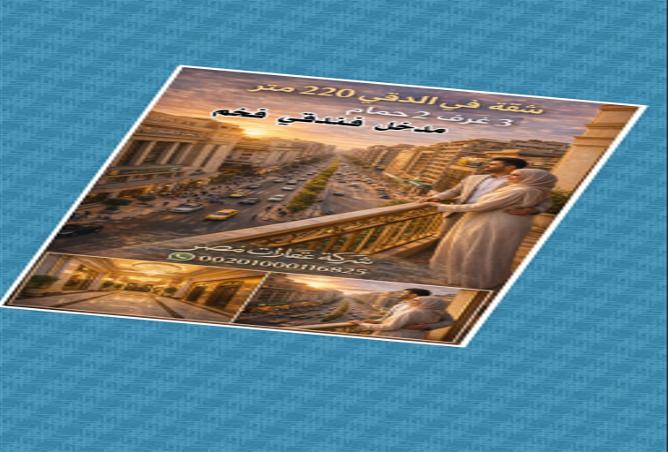 8541736 - صورة العقار 2