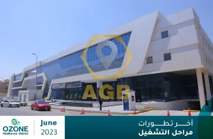 Clinic - Studio - 1 Bathroom for sale in Ozone Health Care District - Al Narges - New Cairo City - Cairo