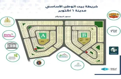 شقة - 3 غرف نوم - 3 حمامات للبيع في بيت الوطن - كمبوندات 6 أكتوبر - مدينة 6 أكتوبر - الجيزة