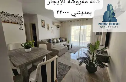 شقة - 2 غرف نوم - 1 حمام للايجار في پريڤادو - مدينتي - القاهرة