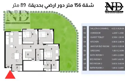 شقة - 3 غرف نوم - 3 حمامات للبيع في ريڤيل - الحي السادس - مدينة العبور - القليوبية