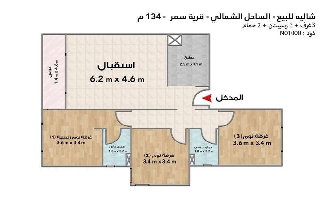 6563885 - صورة العقار 3