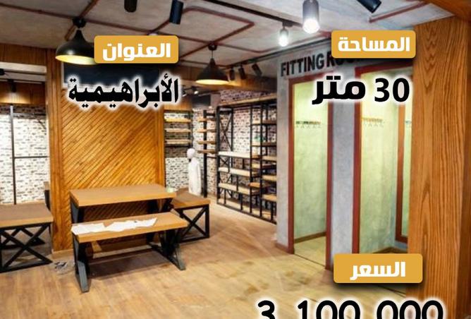 7135930 - الصورة الرئيسية للعقار