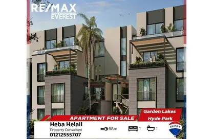 Apartment - 1 Bedroom - 1 Bathroom for sale in Garden Lakes - 6 October Compounds - 6 October City - Giza Apartment - 1 Bedroom - 1 Bathroom for sale in Garden Lakes - 6 October Compounds - 6 October City - Giza