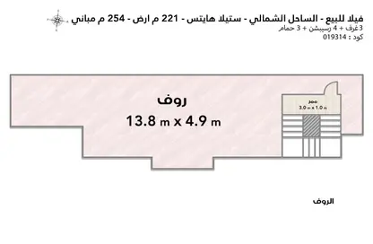 Villa - 3 Bedrooms - 3 Bathrooms for sale in Stella Sidi Abdel Rahman - Sidi Abdel Rahman - North Coast