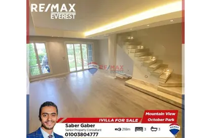 iVilla - 3 Bedrooms - 3 Bathrooms for sale in Mountain View 4 - 6 October Compounds - 6 October City - Giza