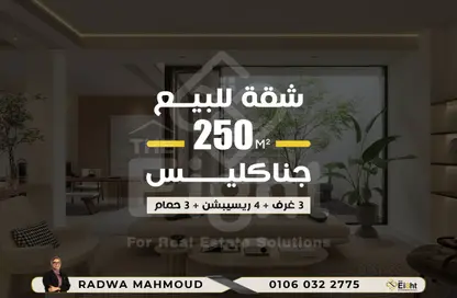 Duplex - 3 Bedrooms - 3 Bathrooms for sale in Mostafa Kamel Al Refaey St. - Janaklees - Hay Sharq - Alexandria