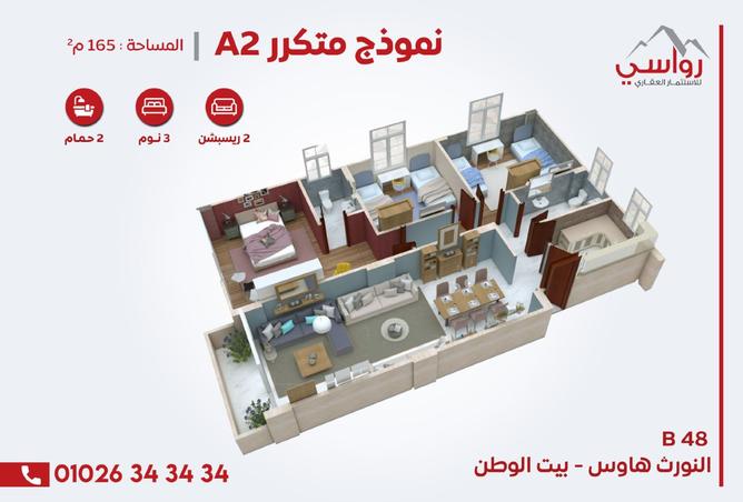 8003603 - Property Image 2