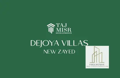 Apartment - 1 Bathroom for sale in DeJoya Residence - New Zayed City - Sheikh Zayed City - Giza