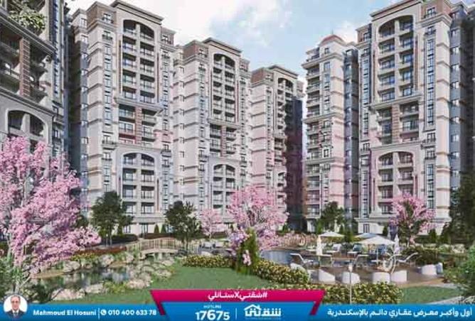 8268952 - Property Image 3