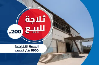 Land - Studio for sale in Kafr El Dawar - Al Behera