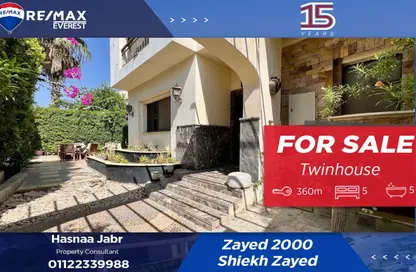 Twin House - 5 Bedrooms - 5 Bathrooms for sale in Zayed 2000 - 4th District - Sheikh Zayed City - Giza