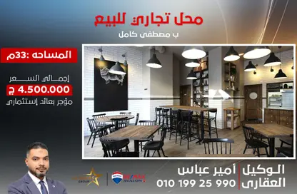 محل تجاري - استوديو - 1 حمام للبيع في مصطفي كامل - حي شرق - الاسكندرية