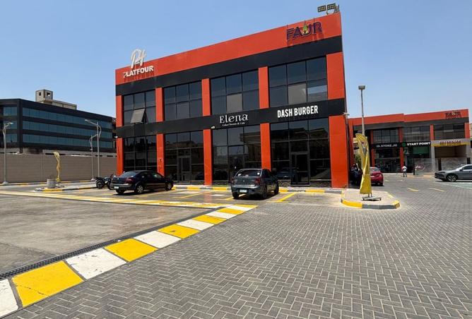 8289629 - الصورة الرئيسية للعقار