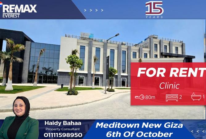 8497424 - الصورة الرئيسية للعقار