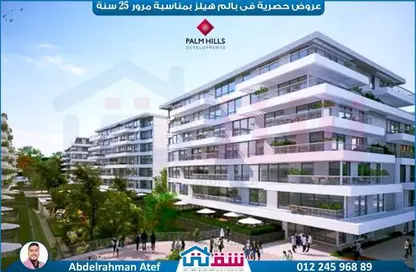 شقة - 2 غرف نوم - 3 حمامات للبيع في بالم هيلز - كمبوندات الاسكندرية - الاسكندرية