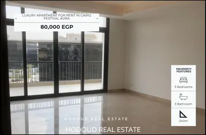 Apartment - 3 Bedrooms - 3 Bathrooms for rent in Cairo Festival City - North Investors Area - New Cairo City - Cairo