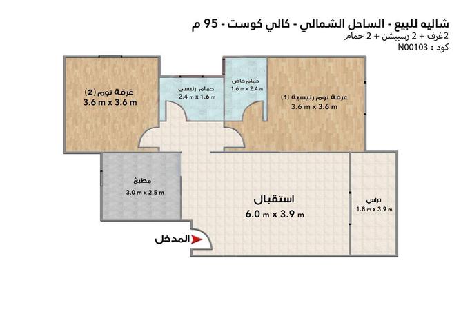 5463990 - صورة العقار 3