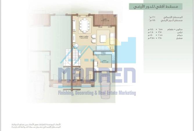 8095171 - الصورة الرئيسية للعقار