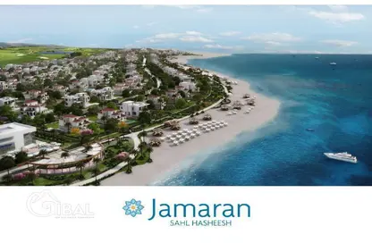 Land - Studio for sale in Jamaran - Sahl Hasheesh - Hurghada - Red Sea