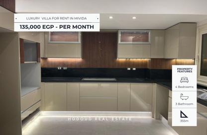 Twin House - 4 Bedrooms - 3 Bathrooms for rent in Mivida - 5th Settlement Compounds - The 5th Settlement - New Cairo City - Cairo