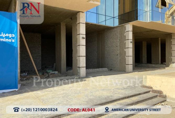 8540200 - صورة العقار 2