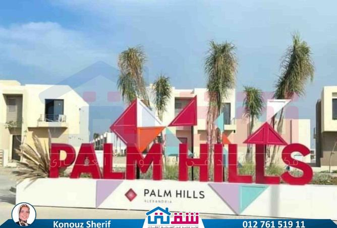 8226785 - الصورة الرئيسية للعقار