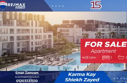 Apartment - 2 Bedrooms - 2 Bathrooms for sale in Park Side Residence - Zed Towers - Sheikh Zayed Compounds - Sheikh Zayed City - Giza