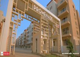 Apartment - 3 bedrooms - 3 bathrooms for للبيع in Promenade New Cairo - 5th Settlement Compounds - The 5th Settlement - New Cairo City - Cairo
