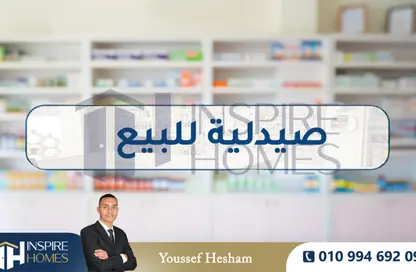 محل - استوديو - 1 حمام للبيع في العصافرة بحري - العصافرة - حي ثان المنتزة - الاسكندرية