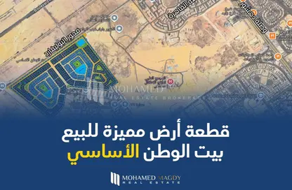 قطعة أرض - استوديو للبيع في بيت الوطن - كمبوندات 6 أكتوبر - مدينة 6 أكتوبر - الجيزة