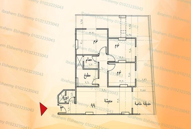 7938094 - Property Image 2