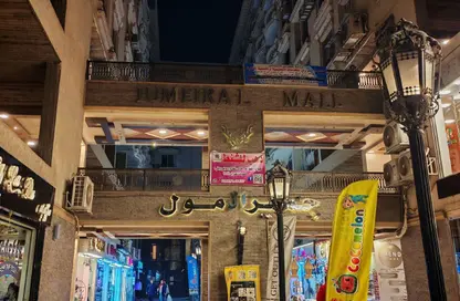 عيادة - استوديو - 1 حمام للبيع في الهرم - حي الهرم - الجيزة