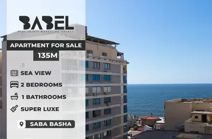 Apartment - 2 Bedrooms - 1 Bathroom for sale in Mansoura St. - Saba Basha - Hay Sharq - Alexandria