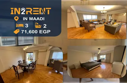 Apartment - 3 Bedrooms - 2 Bathrooms for rent in Degla Square - Degla - Hay El Maadi - Cairo
