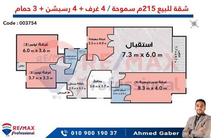 Apartment - 4 Bedrooms - 3 Bathrooms for sale in Kamal Eldin Salah St. - Smouha - Hay Sharq - Alexandria