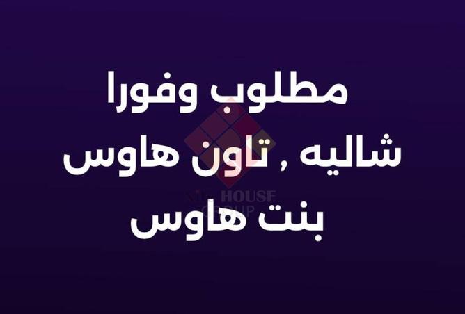 8001831 - صورة العقار 2