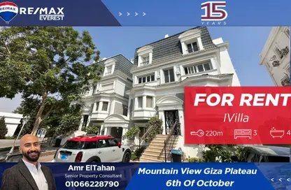 iVilla - 3 Bedrooms - 4 Bathrooms for rent in Mountain View October Park - 6th District - 6 October City - Giza