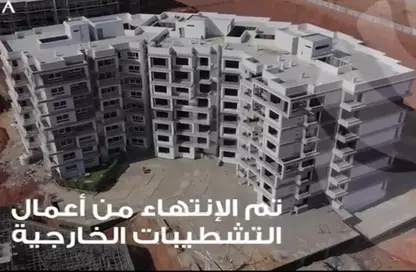 Apartment - 3 Bedrooms - 3 Bathrooms for sale in Entrada - New Capital Compounds - New Capital City - Cairo Apartment - 3 Bedrooms - 3 Bathrooms for sale in Entrada - New Capital Compounds - New Capital City - Cairo