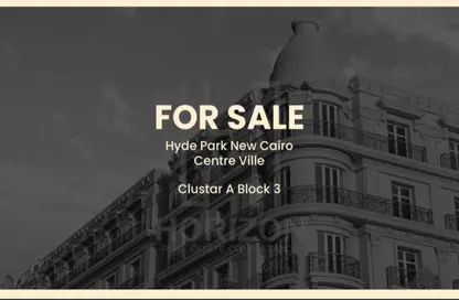 Apartment - 1 Bedroom - 2 Bathrooms for sale in Hyde Park - 5th Settlement Compounds - The 5th Settlement - New Cairo City - Cairo