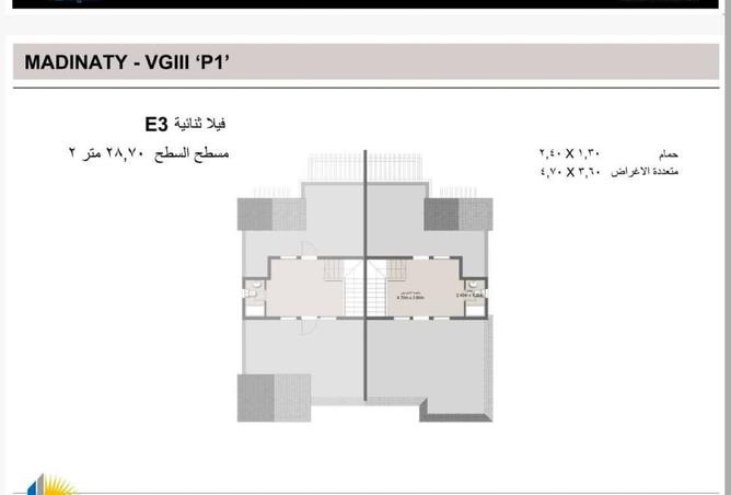 8153702 - صورة العقار 3