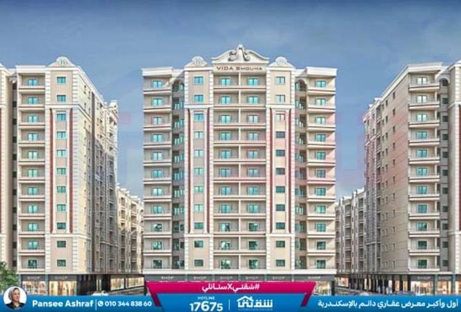 8429519 - صورة العقار 3