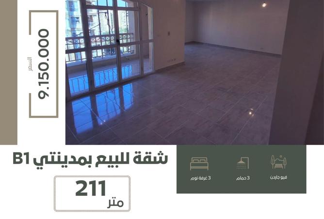 8491662 - الصورة الرئيسية للعقار