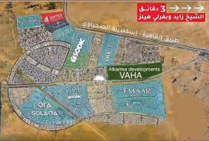 8470230 - صورة العقار 3